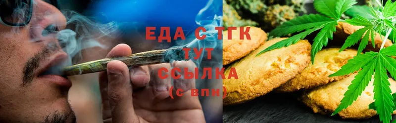 Canna-Cookies марихуана Балей