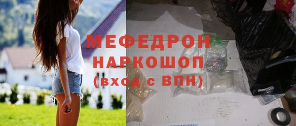 скорость mdpv Вязники